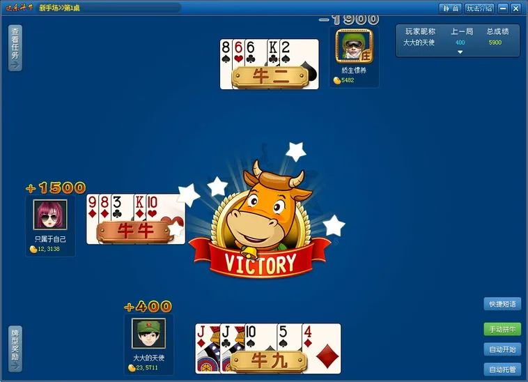 Table Game Bull Bull Tại VaoBet Quy Trình Tính Điểm Tự Động Và Phân Tích Chiến Thuật Xếp Bài Đỉnh Cao